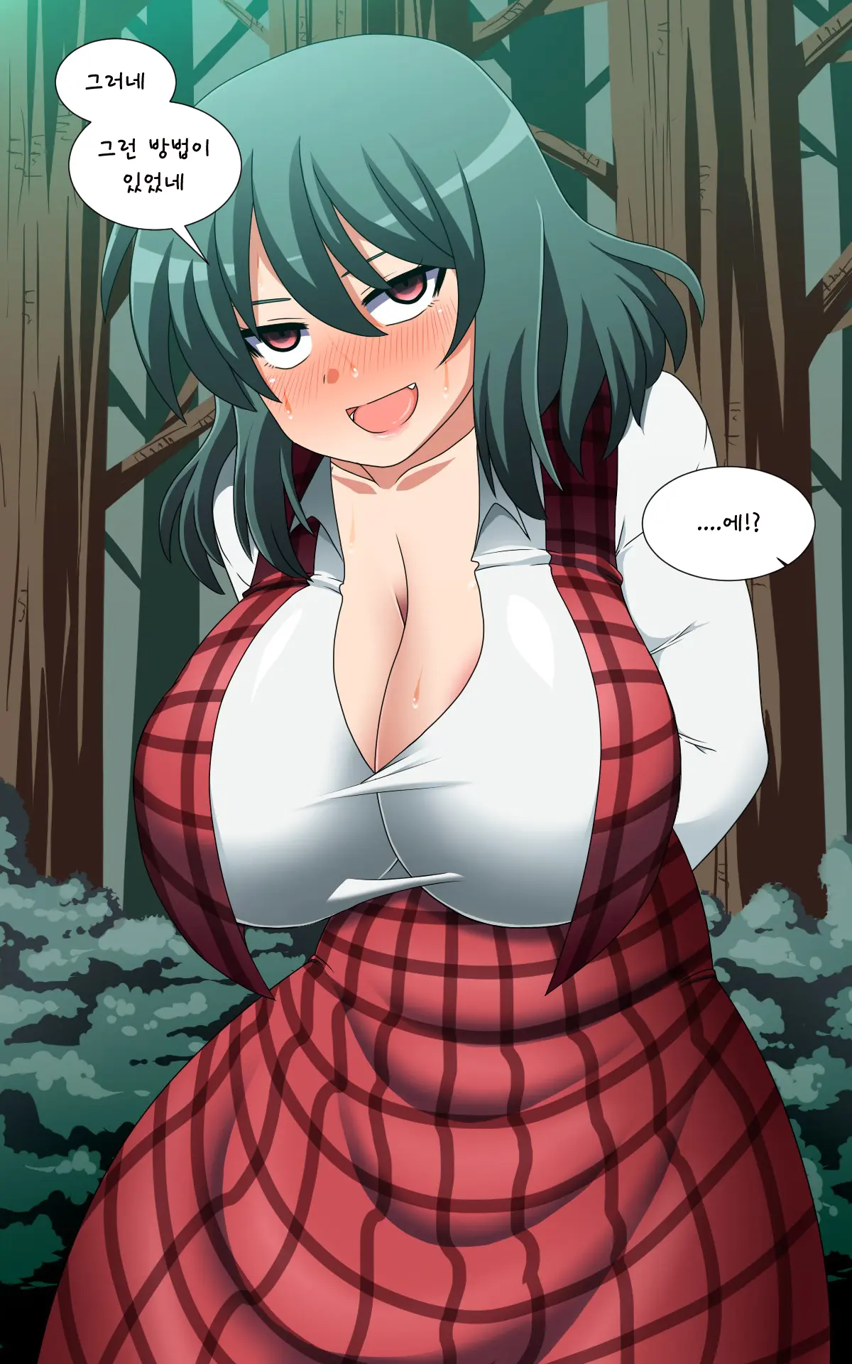 Saimin Kazami Yuuka